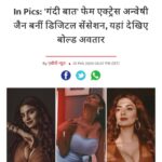 Anveshi Jain Instagram - @abpnewstv thank you 😊 Mumbai, Maharashtra