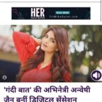 Anveshi Jain Instagram – @timesofindia 
@ajtaknews 
@saharasamaynews 
@breakingtubebt 
@koimoi 
@quinthindi 
@outlookindia 
@newsstate 
@doonhorizon 
I wasn’t sharing these articles because my followers might think that I am becoming self obsessed 🤪but this phase & feeling is magnificent and these posts will be there for me to feel nostalgic aage jake when it will all fade !!! वैसे भी ये आपकी वजह से ही तो हैं । it’s our achievement ! पता है कई बार in the middle of the night I get teary eyes filled with gratitude because of this overwhelming love and my dreams coming true, I cry while I thank n send love to each of you . I always wanna stay grounded,grateful and yours .❤️and thank you media ! You have been very kind to me ! 
#thankyou #youareawesome #iloveyou #love #blessed #grateful #makingnews #achievement#loveandaffection Mumbai, Maharashtra