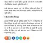 Anveshi Jain Instagram - @timesofindia @ajtaknews @saharasamaynews @breakingtubebt @koimoi @quinthindi @outlookindia @newsstate @doonhorizon I wasn’t sharing these articles because my followers might think that I am becoming self obsessed 🤪but this phase & feeling is magnificent and these posts will be there for me to feel nostalgic aage jake when it will all fade !!! वैसे भी ये आपकी वजह से ही तो हैं । it's our achievement ! पता है कई बार in the middle of the night I get teary eyes filled with gratitude because of this overwhelming love and my dreams coming true, I cry while I thank n send love to each of you . I always wanna stay grounded,grateful and yours .❤️and thank you media ! You have been very kind to me ! #thankyou #youareawesome #iloveyou #love #blessed #grateful #makingnews #achievement#loveandaffection Mumbai, Maharashtra