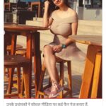 Anveshi Jain Instagram - @abpnewstv thank you 😊 Mumbai, Maharashtra