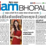 Anveshi Jain Instagram – I like the picture you used @iambhopalofficial :) By the way ,we became a family of  1.4 million today ! Did I tell you lately ,I love you ❤️ Bhopal, Madhya Pradesh