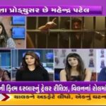 Anveshi Jain Instagram - “G “promotions Day 1 with @gstvnews ! @chiragjaniofficial #grateful #gthefilm #ashadeepcineproduction #gujrat #movie #promotion #love #gratitude Ahmedabad, India