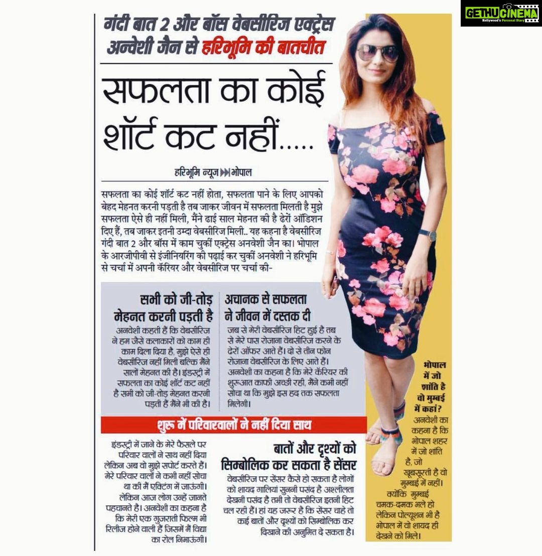 Anveshi Jain Instagram - Bhopal, Madhya Pradesh