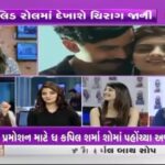 Anveshi Jain Instagram - “G” promotions with @gstvnews ! @chiragjaniofficial @anveshi25 #gthefilm#gratitude#ashadeepcineproduction#love#gujrat#filmpromotions#grateful