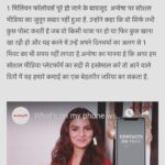 Anveshi Jain Instagram - @mayapurimagazine i still remember that funny interview that we did.Sadly that was the day when i lost the keys to my home and everyone was running around to find it and later we found out ,the house was open 😅. So silly it was ,but yea mistakes = memories ;) ! Thank you for always covering me ‘ ! 🎀#mayapuri #magazine #coverage #love #anveshijain #interviews #media #blessed #grateful Juhu, Maharashtra, India