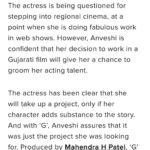 Anveshi Jain Instagram - @thetimesofindia @myetimes ♥️