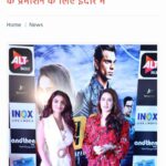 Anveshi Jain Instagram - Overwhelmed with Love ! Thank you India! Thank you #indore #media !! Media You’ve been so kind and welcoming . Thank you Media ! Credits : @indore_mirror @patrika.madhyapradesh @indoretimes @naiduniyalive @spotboye_ @peoplessamachar1 @nwnews @swadeshsamachar @theheadline24 @gnews7 @weeklypluspoint @mantralayanews@bhopalmahanagar @powernews @sabkikhabartv @hyenanews @straightkhabar @capital_samachar @sachivalaya @siyaasat and more ! Mumbai, Maharashtra
