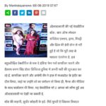 Anveshi Jain Instagram - Overwhelmed with Love ! Thank you India! Thank you #indore #media !! Media You’ve been so kind and welcoming . Thank you Media ! Credits : @indore_mirror @patrika.madhyapradesh @indoretimes @naiduniyalive @spotboye_ @peoplessamachar1 @nwnews @swadeshsamachar @theheadline24 @gnews7 @weeklypluspoint @mantralayanews@bhopalmahanagar @powernews @sabkikhabartv @hyenanews @straightkhabar @capital_samachar @sachivalaya @siyaasat and more ! Mumbai, Maharashtra
