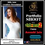 Anveshi Jain Instagram - Can’t wait! Can’t wait to meet you #ahmedabad ,my favourite city to see you looking your best and get a photo shoot together.To get more information contact the given number and @connecttobollywoodstar #loveyou #anveshijain #anveshi #photoshoot #ahmedabad #instagood #instagram #picture #illustration
