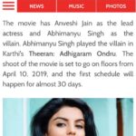 Anveshi Jain Instagram - New journey! ❤️#grateful #blessed #love #you #instagram #instanews #i #anveshijain Mumbai, Maharashtra