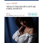 Anveshi Jain Instagram - @abpnewstv ❤️#mostgoogled #woman #indian #anveshijain #anveshi #anveshi25 #gandibaat #altbalaji #altbalajioriginal #stillgrowing #blessed &#gratefuldead to @altbalaji @ektaravikapoor @aprilsachin @baljitsinghchaddha @altbalaji @abpnewstv Ahmedabad, India