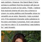 Anveshi Jain Instagram - @bollywoodflash01 ❤️#movies #india #anveshijain #life #mumbai #dreams #love #lovequotes #blessed #grateful #pic #mediatakeout #news #bollywood #anveshi
