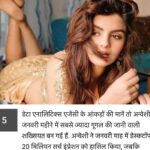 Anveshi Jain Instagram - @abpnewstv ❤️#mostgoogled #woman #indian #anveshijain #anveshi #anveshi25 #gandibaat #altbalaji #altbalajioriginal #stillgrowing #blessed &#gratefuldead to @altbalaji @ektaravikapoor @aprilsachin @baljitsinghchaddha @altbalaji @abpnewstv Ahmedabad, India