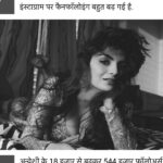 Anveshi Jain Instagram - @abpnewstv ❤️#mostgoogled #woman #indian #anveshijain #anveshi #anveshi25 #gandibaat #altbalaji #altbalajioriginal #stillgrowing #blessed &#gratefuldead to @altbalaji @ektaravikapoor @aprilsachin @baljitsinghchaddha @altbalaji @abpnewstv Ahmedabad, India
