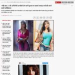 Anveshi Jain Instagram - Thank you @abpnewstv ! #mostgoogled #anveshijain #gratitude #blessed #celebritynews #news #abpnews #gandibaat #altbalajioriginal #altbalaji #muchgratitude #thankyou @altbalaji @jaasvand @aprilsachin @baljitsinghchaddha @ektaravikapoor @balajitelefilmslimited