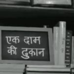 Anveshi Jain Instagram - Rickshaw driver , shopkeeper , house help inki kahaani Hume kya pata ..let’s be kind & considerate. Money is associated with how much we value someone or their products . Money is sometimes an emotion. Courtesy - @axis_bank
