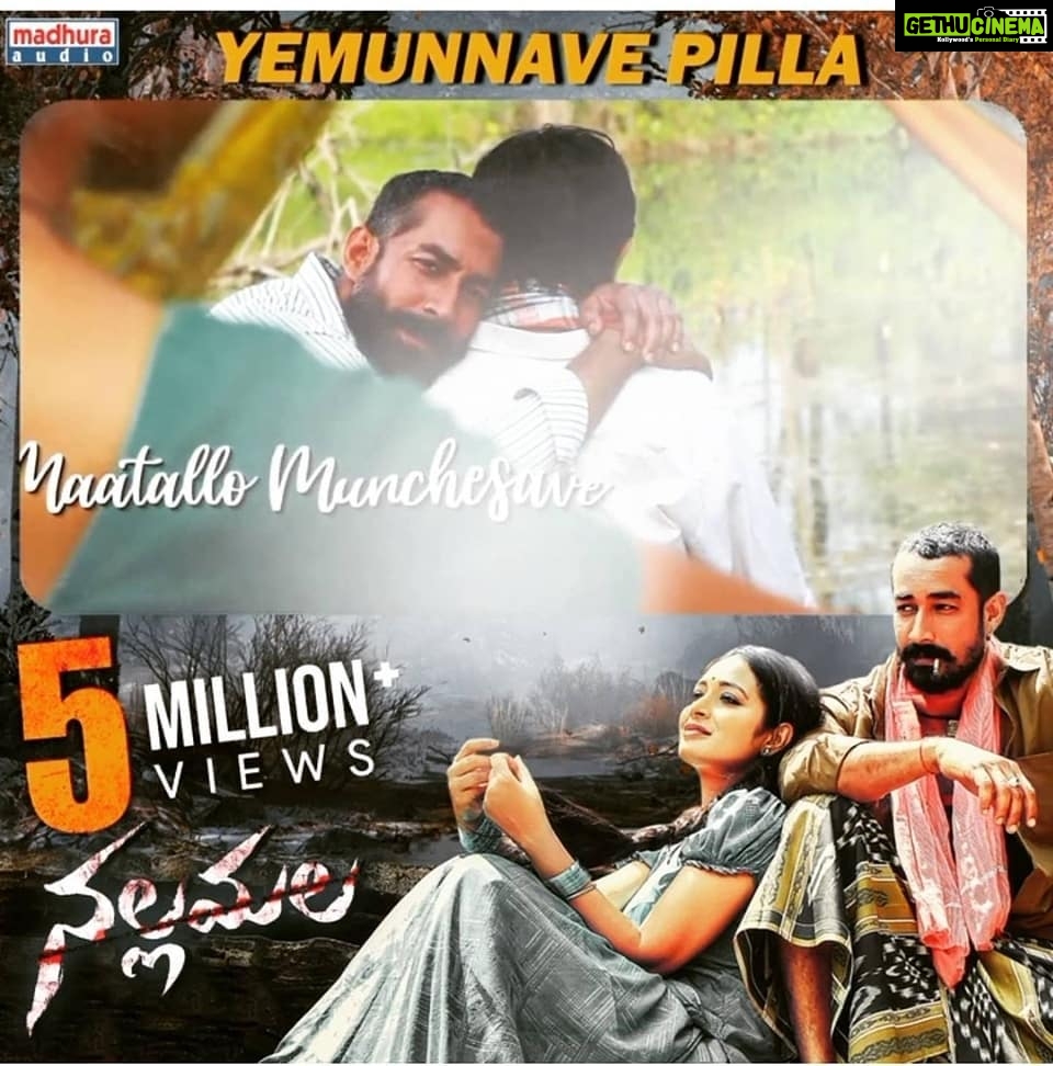 Bhanu Sri Mehra Instagram - Yaa hooo 💃 5million ❤ @sidsriram @amitkumar_tiwari #nallamalla #mymovie #new #2021 #loveyouall #bhanusree🔥❤️
