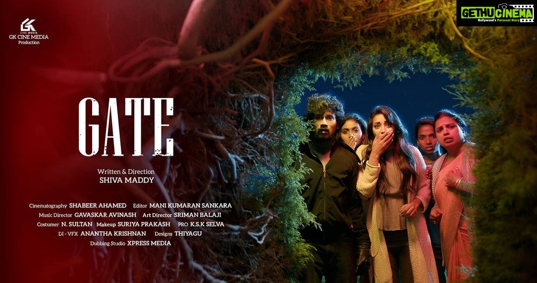 Bhanu Sri Mehra Instagram - 😍 @iamathreya7 My new movie poster #tamil #movie #southindianactress #tollywoodactresses #bhanusree #bhanusree