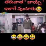 Bhanu Sri Mehra Instagram - #mahanubhavudu 🤣🤣 @maruthi_official #stayhome #staysafe #stayhealthy #thankful #sir #ocd #corona