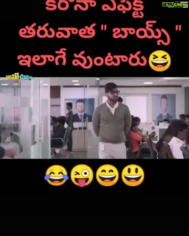 Bhanu Sri Mehra Instagram - #mahanubhavudu 🤣🤣 @maruthi_official #stayhome #staysafe #stayhealthy #thankful #sir #ocd #corona