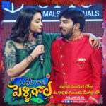 Bhanu Sri Mehra Instagram - Sudigadi sudeer pelligola tomorrow morning 9am don't miss it guys maana ETV lo 😊 #etv #mallemala