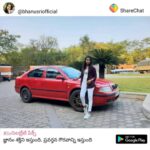 Bhanu Sri Mehra Instagram - Follow me in share chat more updates thank you 😊😘