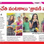 Bhanu Sri Mehra Instagram - Amma chethi vanta it's true😋😋
