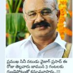 Bhanu Sri Mehra Instagram - Rip😥