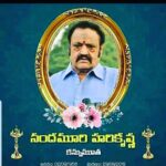 Bhanu Sri Mehra Instagram - Nadhamuri Hari Krishna Garu "RIP"
