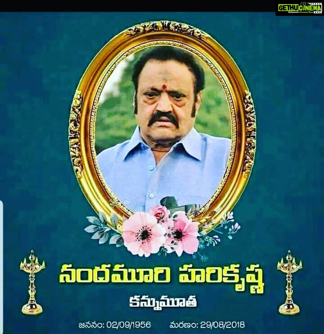 Bhanu Sri Mehra Instagram - Nadhamuri Hari Krishna Garu "RIP"