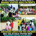 Bhanu Sri Mehra Instagram -