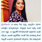 Bhanu Sri Mehra Instagram - My interview in sakshi