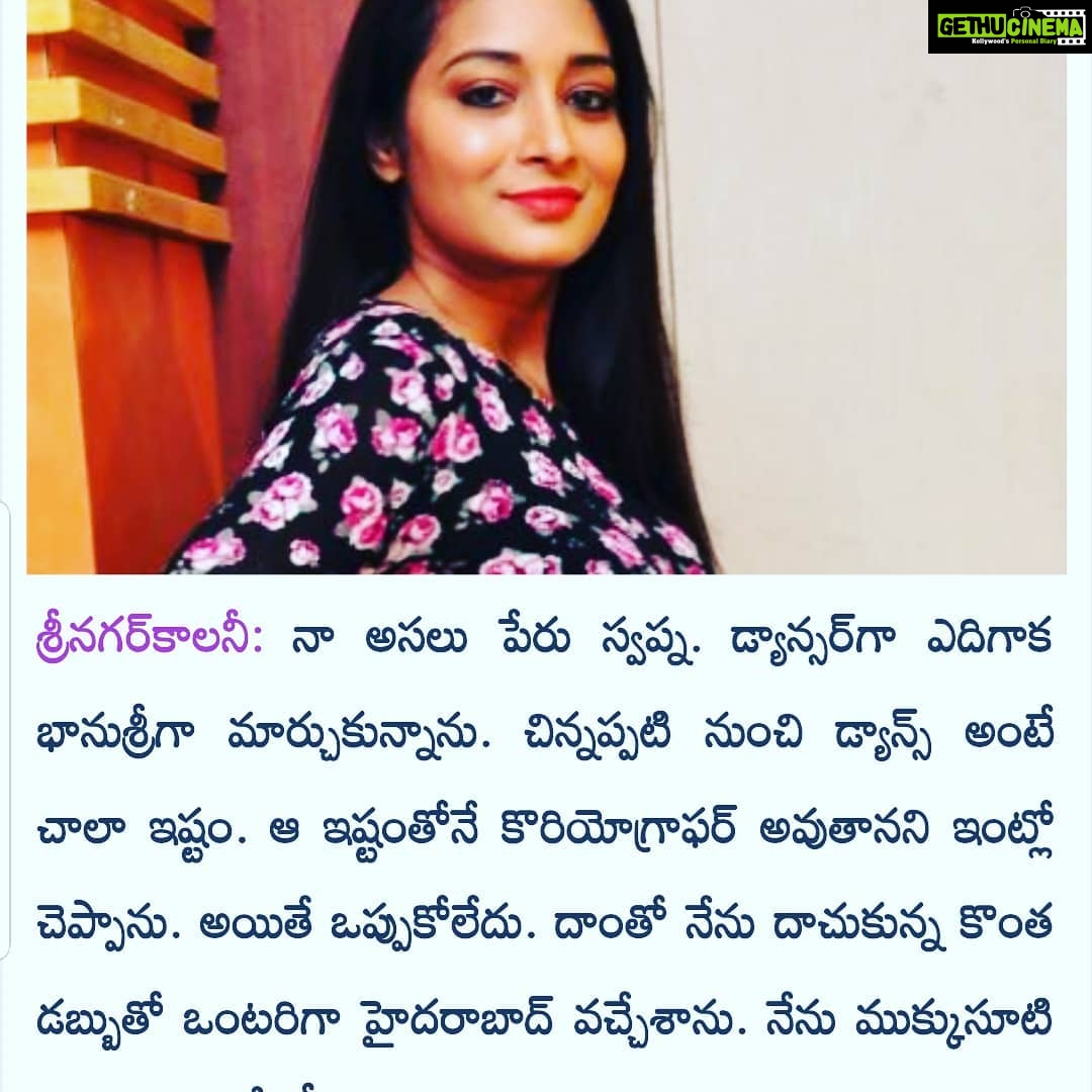 Bhanu Sri Mehra Instagram - My interview in sakshi