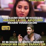 Bhanu Sri Mehra Instagram - As always she is 😎 Follow for more updates @iam_bhanusri #Bigboss2telugu #BiggBossTelugu2 Repost @celluloid_panda Keep supporting her 😊 -💟TeamBhanuSri👁