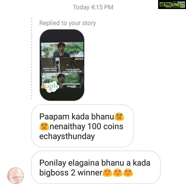 Bhanu Sri Mehra Instagram - @srilatha7386 Thanks for your love :)
