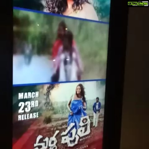Bhanu Sri Mehra Instagram - Feeling very happy for release my this month 23rd