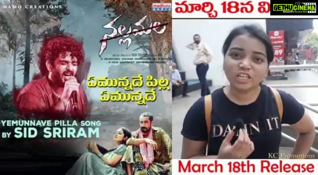 Bhanu Sri Mehra Instagram - Nallamalla movie love ❤️