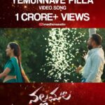 Bhanu Sri Mehra Instagram - ❤❤❤❤❤❤ @amitkumar_tiwari @sidsriram . . #nallamalla #movie #happyfeeling #bhanusree #tollywoodactress #telugupilla #tollywoodactress #bhanusree🔥❤️