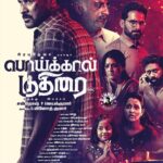 D. Imman Instagram – #PoikkalKuthirai
In Screens near you!