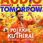 D. Imman Instagram - .@PDdancing's #PoikkalKuthirai Audio is releasing tomorrow! 6pm! An @immancomposer musical 🎶 #PoikkalKuthiraiFromAug5th @santhoshpj21 @varusarath5 @raizawilson @Vinod_offl @ministudiosllp @dancersatz @madhankarky @darkroompic @mrtmusicoff @proyuvraaj Praise God!