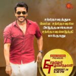 D. Imman Instagram - #EtharkkumThunindhavan Premiering on SunTv tomorrow! August 14th 6:30pm IST! Don’t miss it! A #DImmanMusical Praise God!