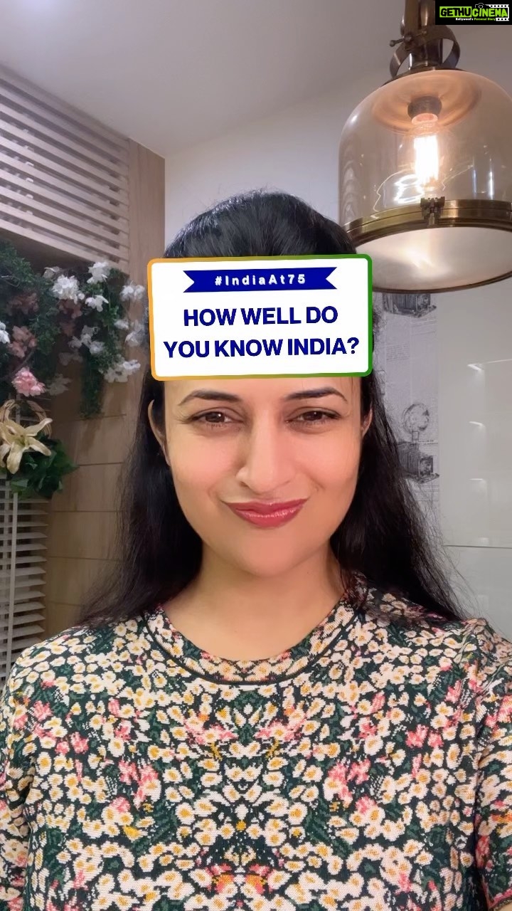 Divyanka Tripathi Instagram - Let's know our country better, that will be true patriotism. (PS: Exam Independence day ke din hai doesn't mean sawaal Republic day ke nahi aayenge๐๐ปโโ๏ธ. Exam mein questions kuchh bhi aa sakte hain! Be prepared ๐) #HappyIndependeceDay #RandomGKquestions #IndiaAt75 #KnowYourNation