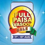Himaja Instagram - Keep your shopping list ready! India's Biggest Grocery Sale, the JioMart Full Paisa Vasool Sale is here from 11th to 15th August. Get amazing deals on groceries, beauty, fashion, and more only on @jiomartofficial So what are you waiting for? Download the #JioMart app now! #FullPaisaVasoolSale Link: https://bit.ly/3P8UebM