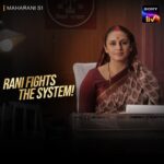 Huma Qureshi Instagram - Rani Bharti sets her own rules! #MaharaniS2, streaming on 25th August, only on #SonyLIV. #MaharaniOnSonyLIV #maharani