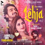 Jannat Zubair Rahmani Instagram - Tu hi lehja ishq jaisa ♥️ The wait is over, watch this epitome of romance tomorrow on https://youtu.be/J38_RPi3p28 Subscribe to Blive Music’s YouTube channel if you haven’t already 🎶 Featuring @jannatzubair29 & @mr_faisu_07. Sung by @abhiduttblive Directed & Choreographed by - @rahuldid Prouduced by - @varsha.kukreja.in @lizelleremodsouza Music Composer & programmer - @vikrammontroseofficial Lyrics - @azeemshirazi Song Mixed & Mastered by - @ericpillai DOP - @rajivrsh84 Mix Assistant Engineer - @michaeledwinpillai Harmoniums - @aliaslamshah Stylist - @zoyaamrita @denishhamirani @blivemusic.in @blivemediabox @mkblivemusic @isinghsuraj @mikhill007 @prachityagi