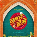 Jannat Zubair Rahmani Instagram - IN CINEMAS 2022 ✨ @sagamusic @sagastudiosofficial @unisysinfosolutions @sumeetsinghm @jannatzubair29 @officialdilrajgrewal @simranjitsinghhundal #kulchechole #sagastudios #sagamusic #sagahits #sumeetsingh #jannatzubair #dilrajgrewal #jaswantsingh #inderjitbansel #tatabenipal #ferozkhan