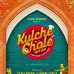 Jannat Zubair Rahmani Instagram - IN CINEMAS 2022 ✨ @sagamusic @sagastudiosofficial @unisysinfosolutions @sumeetsinghm @jannatzubair29 @officialdilrajgrewal @simranjitsinghhundal #kulchechole #sagastudios #sagamusic #sagahits #sumeetsingh #jannatzubair #dilrajgrewal #jaswantsingh #inderjitbansel #tatabenipal #ferozkhan