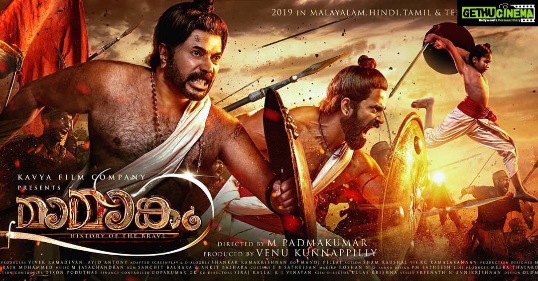 Kaniha Instagram - Here's the first poster/look of @mamangam_movie Intense and powerful Happy to be a part of this epic.❤ #maamankam #mammooka @mammootty @iamunnimukundan @anu_sithara #kaniha #mpadmakumar