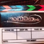 Kaniha Instagram - Good Morning from the location. Grateful to be part of yet another period film. #mamankammalayalammovie #mamankam #kaniha #unnimukundan #mammooka #anusitara #periodfilm Ottappalam, Kerala, India