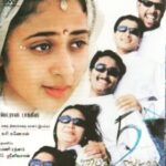 Kaniha Instagram - What a journey this has been..30 films completed..some good..some bad.some hits..some flops..But the journey has shaped me as an actor,as a human and more importantly as an independent woman. 2002 started this journey in film dom,clueless about the destiny..I learnt Destiny really doesnt matter but the journey does..Failures dont matter but the number of times you rise again does.. Still going strong..still learning..making memories. Thankful to God,to life,to family,to friends and my fans.. #lifeisgood #onelifetolive #actorslife #kaniha